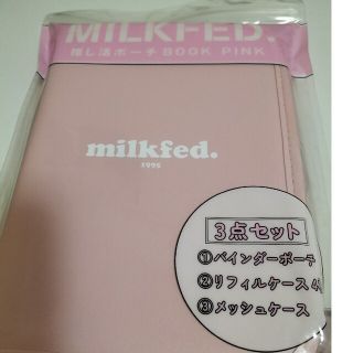 【専売】ＭＩＬＫＦＥＤ．推し活ポーチＢＯＯＫ　ＰＩＮＫ(その他)