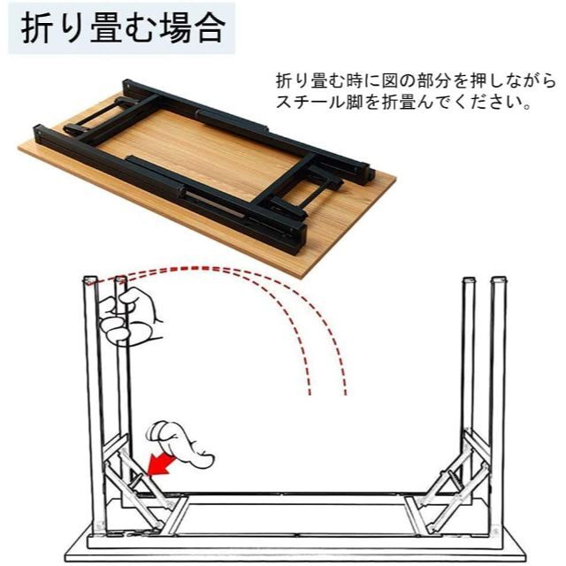【色: 木目調】SUPRUIS 折りたたみデスク 完成品 組立不要 テーブル 会