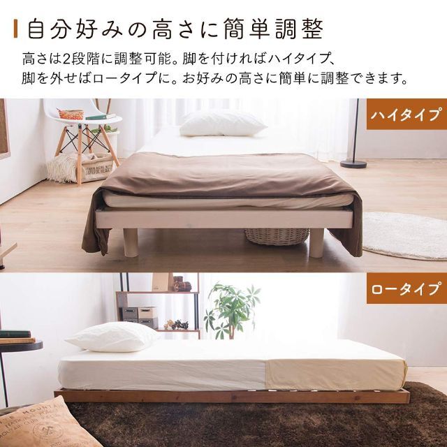 【色: c)ホワイト】アイリスプラザ ベッド ベッドフレーム シングル 2段階