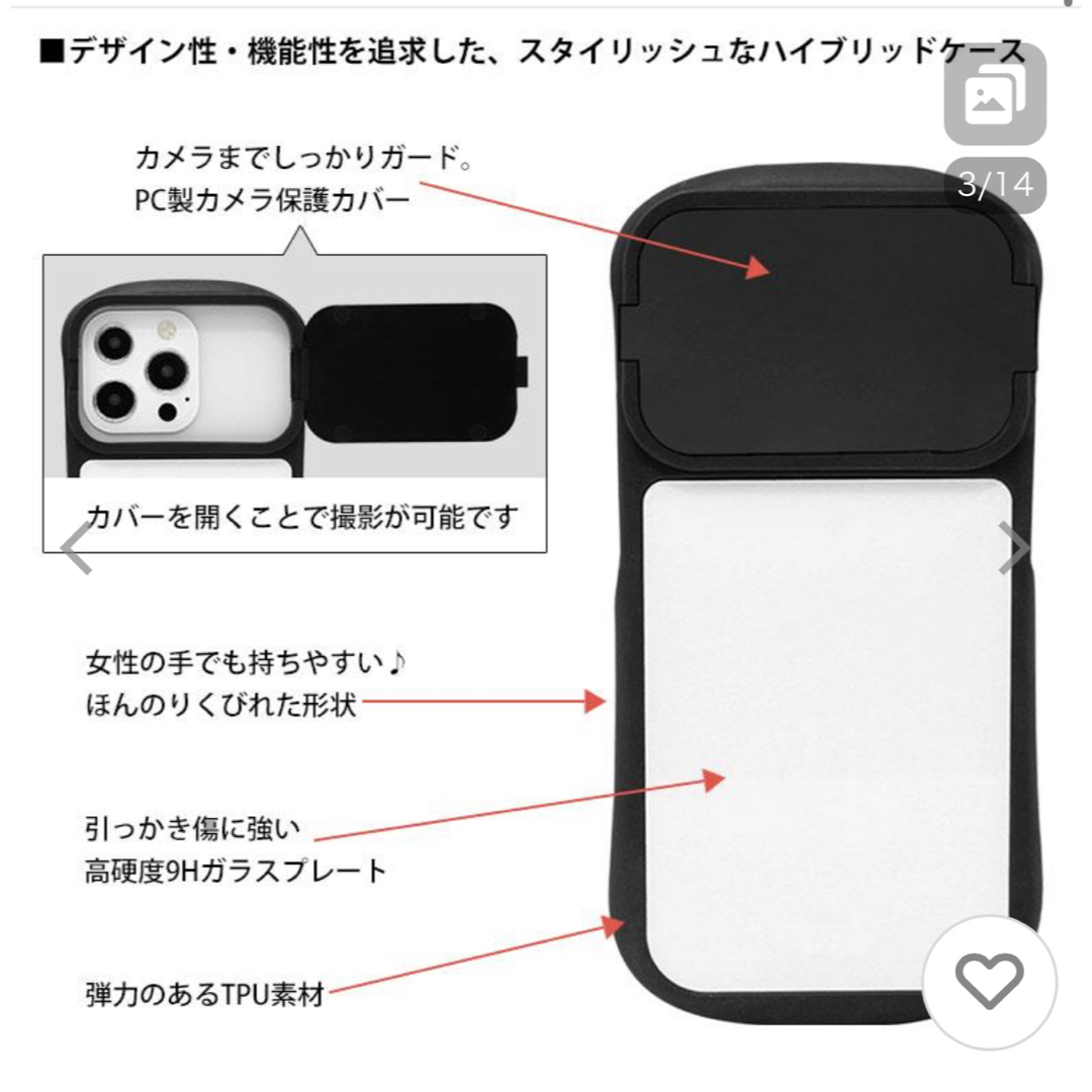 サンリオ(サンリオ)のマイメロディ☆サンリオ☆iPhone☆スマホケース☆スマホカバー スマホ/家電/カメラのスマホアクセサリー(iPhoneケース)の商品写真