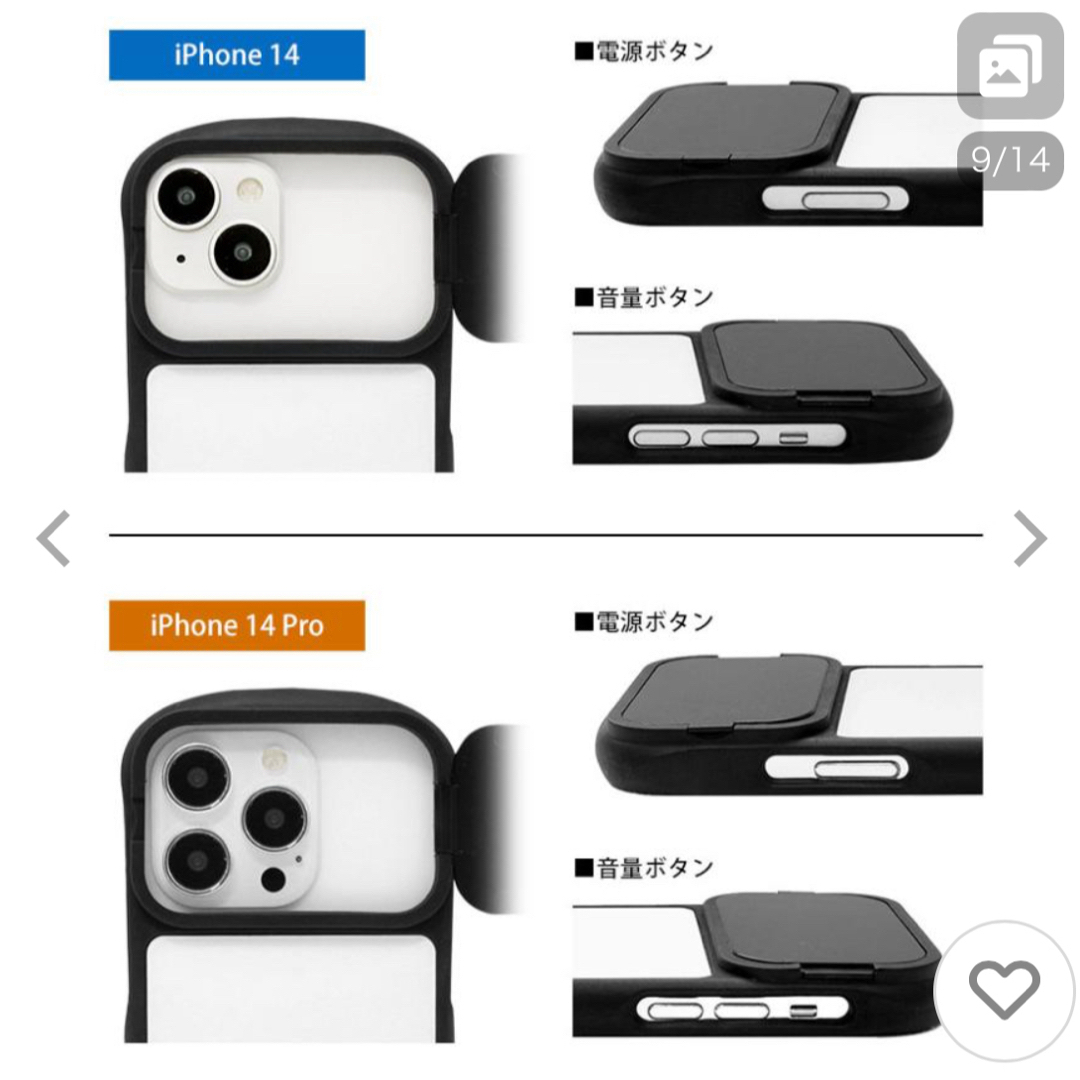 サンリオ(サンリオ)のマイメロディ☆サンリオ☆iPhone☆スマホケース☆スマホカバー スマホ/家電/カメラのスマホアクセサリー(iPhoneケース)の商品写真