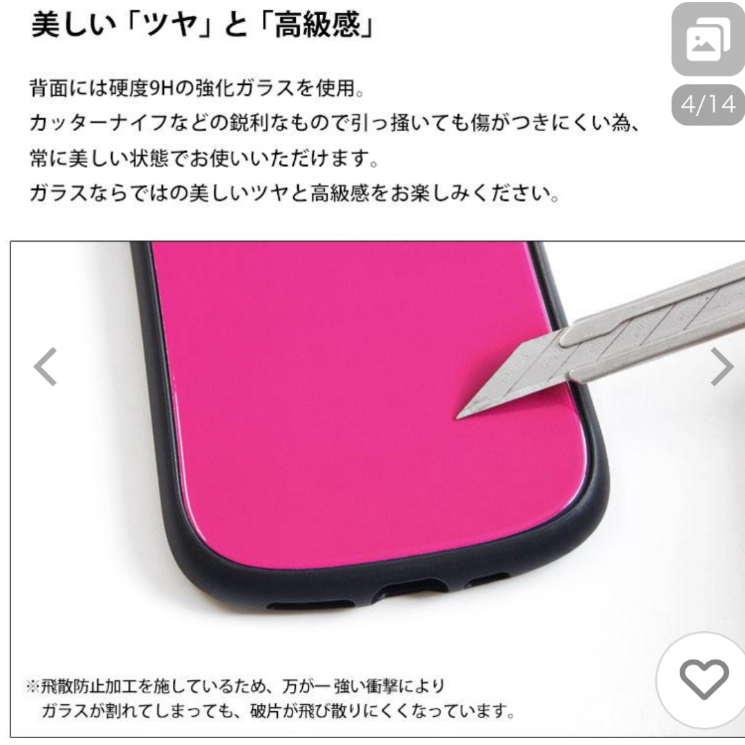 サンリオ(サンリオ)のマイメロディ☆サンリオ☆iPhone☆スマホケース☆スマホカバー スマホ/家電/カメラのスマホアクセサリー(iPhoneケース)の商品写真