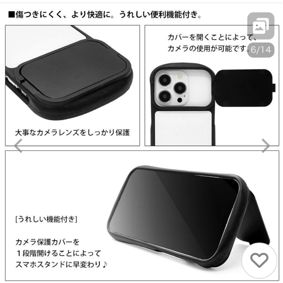 サンリオ(サンリオ)のマイメロディ☆サンリオ☆iPhone☆スマホケース☆スマホカバー スマホ/家電/カメラのスマホアクセサリー(iPhoneケース)の商品写真