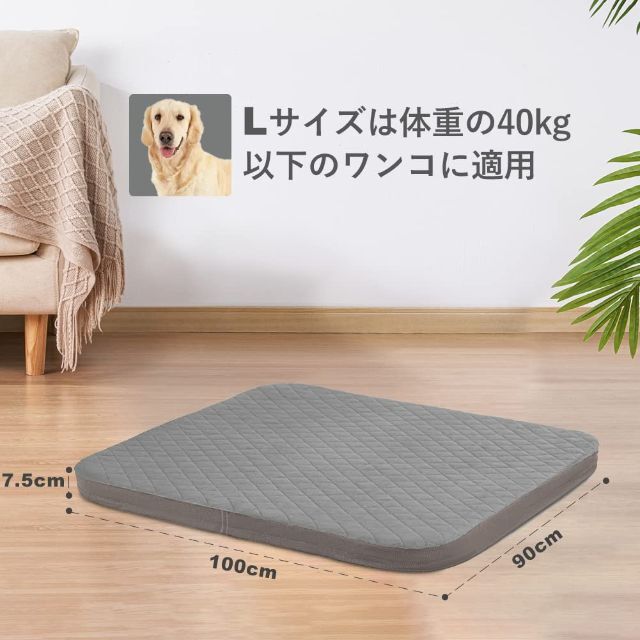 【色: グレー】JoicyCo 犬 ベッド 犬用ベッド 犬ベッド大型犬 クーラー