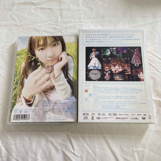 堀江由衣 DVD 2枚 yui horie CLIPS 堀江由衣をめぐる冒険 堀江由衣 DVD 2枚 yui horie CLIPS 堀江由衣をめぐる冒険