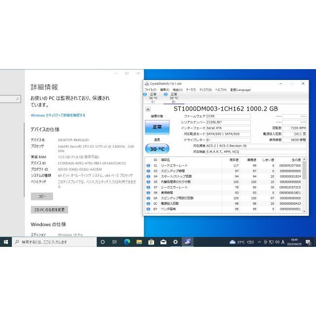 第6世代 i7 と同等CPU搭載　ゲーミングＰＣ スマホ/家電/カメラのPC/タブレット(デスクトップ型PC)の商品写真