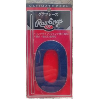 ローリングス(Rawlings)のグラブレース＋ピン　ローリングス　ブルー(グローブ)