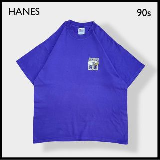 ヘインズ(Hanes)の【HANES】90s USA製 XL ワンポイントTシャツ バックプリント 古着(Tシャツ/カットソー(半袖/袖なし))