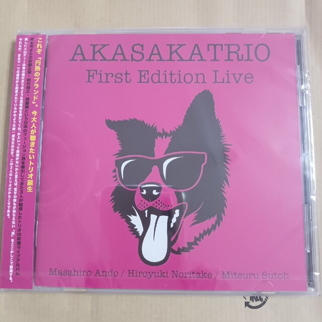 AKASAKATRIO First Edition Live