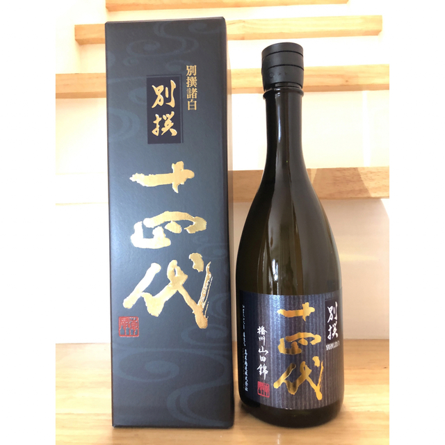 十四代　日本酒　入手困難　一升瓶　新品　冷蔵庫保存