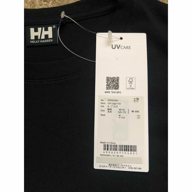 HELLY HANSEN(ヘリーハンセン)の新品未使用　ヘリーハンセン　Tシャツ Mサイズ　メンズ メンズのトップス(Tシャツ/カットソー(半袖/袖なし))の商品写真