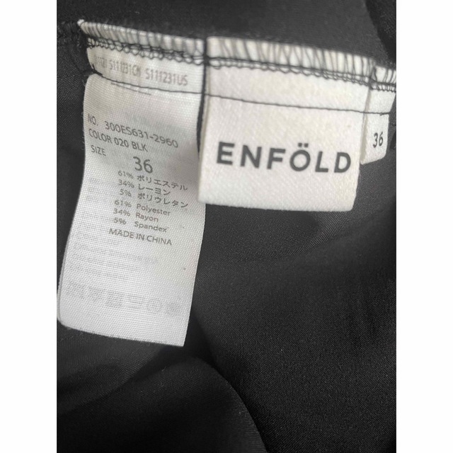 ENFOLD(エンフォルド)のA様専用　ENFOLD ダブルクロスゴム　クロップドパンツ　size 36 レディースのパンツ(クロップドパンツ)の商品写真