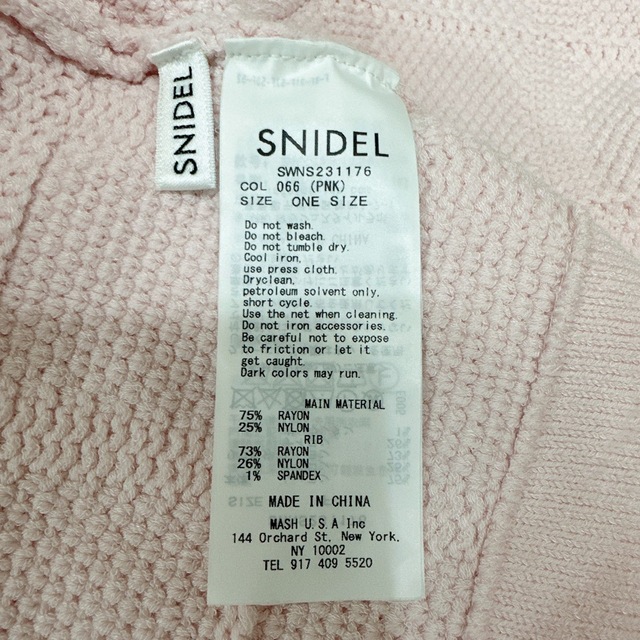 SNIDEL(スナイデル)の【美品】SNIDEL♡Sustinableツイードライクニットジャケットスカート レディースのトップス(カーディガン)の商品写真