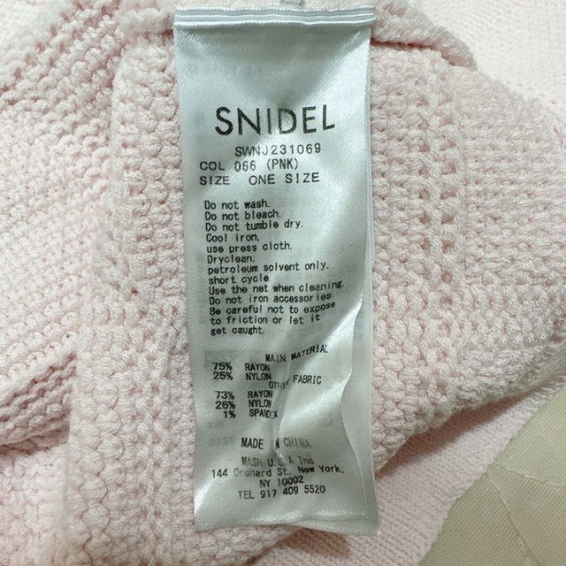 【美品】SNIDEL♡Sustinableツイードライクニットジャケットスカート