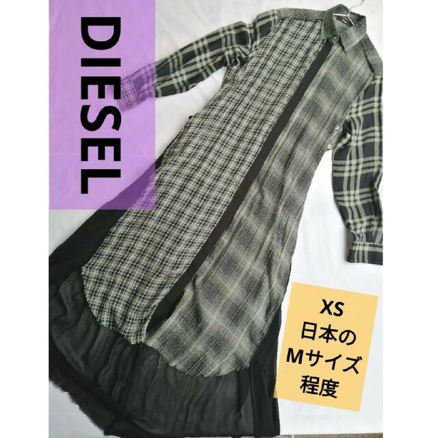 DIESEL(ディーゼル)のDIESEL ディーゼル チェック シャツ マキシ丈ロングワンピース レディースのワンピース(ロングワンピース/マキシワンピース)の商品写真