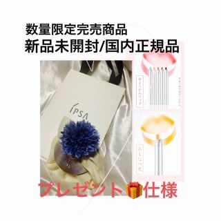 イプサ(IPSA)のリップペンシルLE💫02あまなつ/有料ラッピング包装付き🎁💕(口紅)