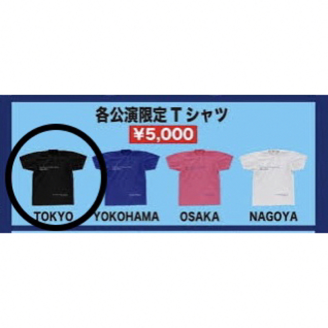 THE 1975 Tシャツ Osaka Poster S/S Tee Mサイズ