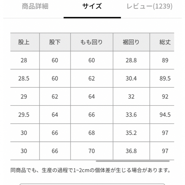 GLOBAL WORK(グローバルワーク)の2023ss GLOBAL WORK ウツクシルエットテーパードパンツ レディースのパンツ(カジュアルパンツ)の商品写真