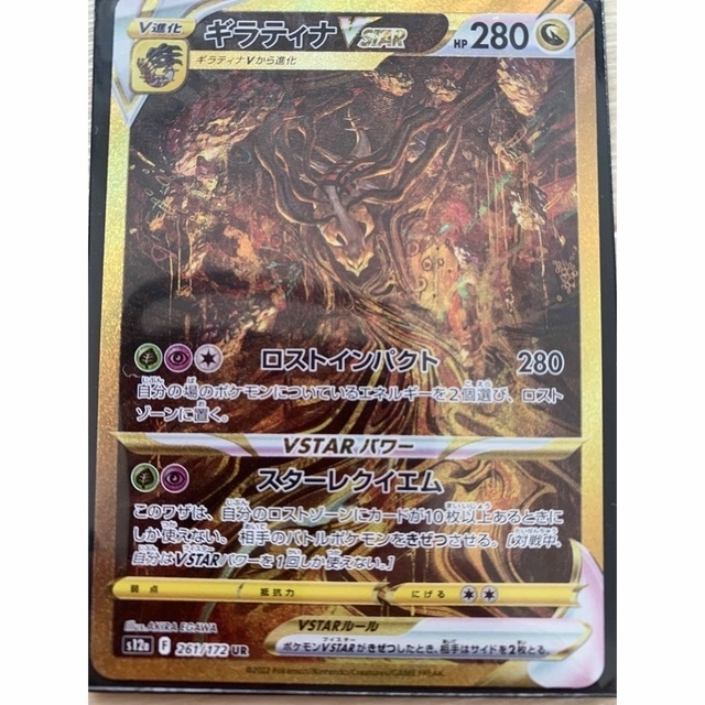 ソルガレオ&ルナアーラGX HR SM11b ドリームリーグ 070/049 ソルガレオ&ルナアーラGX HR SM11b ドリームリーグ 070/049