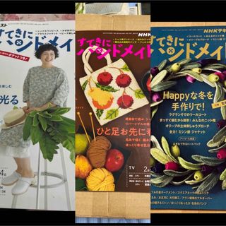 chiyo様専用(趣味/スポーツ/実用)