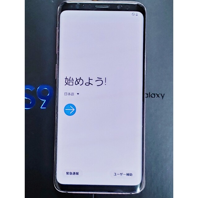 Galaxy(ギャラクシー)の【Galaxy S9】SCV38 Lilac Purple 64GB {au版} スマホ/家電/カメラのスマートフォン/携帯電話(スマートフォン本体)の商品写真