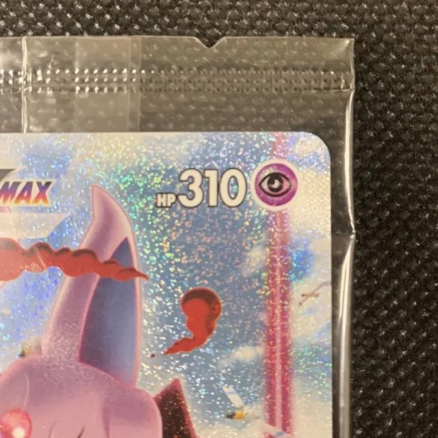ポケモン(ポケモン)のエーフィVmax sa プロモ エンタメ/ホビーのトレーディングカード(シングルカード)の商品写真