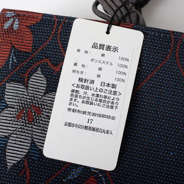 和装用トートバッグ】NO.01(紬織物調) 和装バッグ トートバッグ