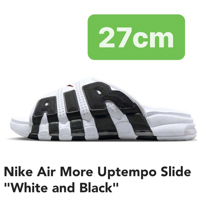 Nike Air More Uptempo Slide White 27cm 【数量限定】 khabarwaad.com