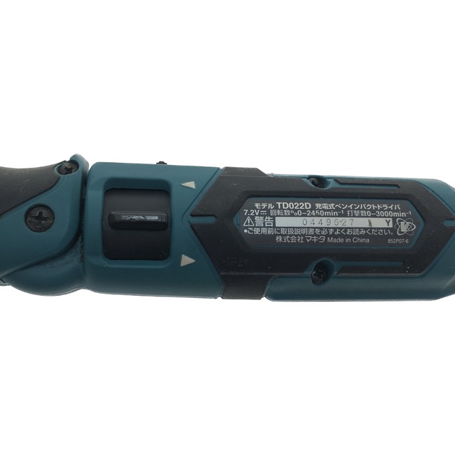 Makita(マキタ)の□□MAKITA マキタ 工具 電動工具 ペンインパクトドライバー  7.2V TD022DSHX ブルー インテリア/住まい/日用品の文房具(その他)の商品写真