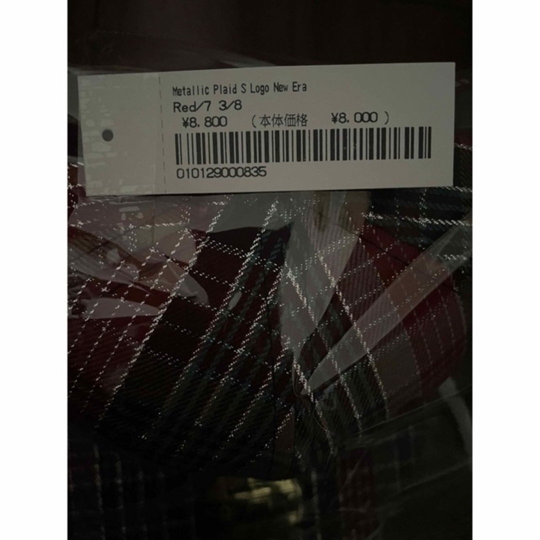 Supreme Metallic Plaid S Logo New Era | gualterhelicopteros.com.br