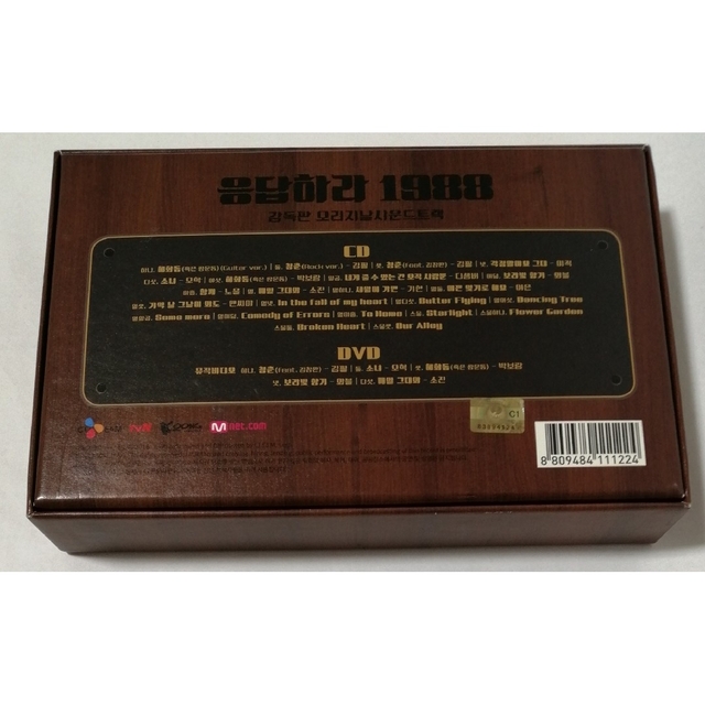 応答せよ1988 OST CD+DVD 韓国盤 サウンドトラック | www