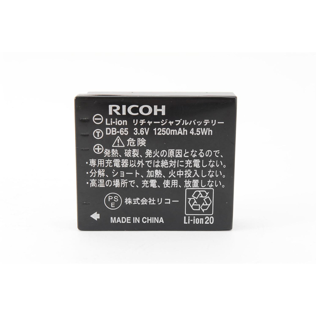 RICOH(リコー)の【RICOH】BJ-6＋DB-65 リコー純正チャージャー＆充電池セット スマホ/家電/カメラのスマートフォン/携帯電話(バッテリー/充電器)の商品写真