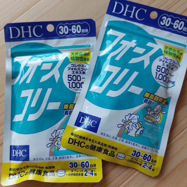 【DHC】フォースコリー30~60日分　2パック