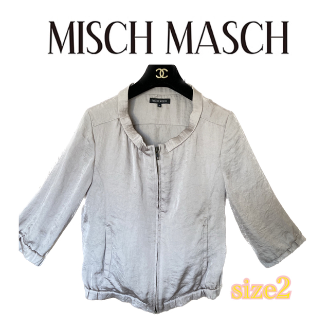 MISCH MASCH 【MISCH MASCH】肌寒い時の羽織♡ノーカラージャケット極美品 size2の通販 by たまご｜ミッシュマッシュ ならラクマ