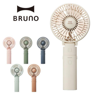 ブルーノ(BRUNO)のBRUNO ブルーノ ポータブルミニファンミニ扇風機コードレス 充電式 ファン(扇風機)
