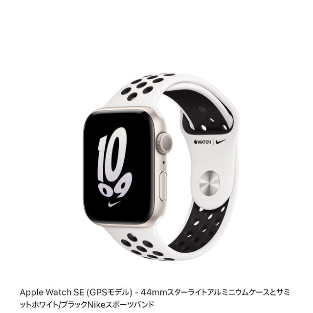 Apple Watch - ☆さちゅ様専用○ Apple Watch SE《第2世代》新品未開封