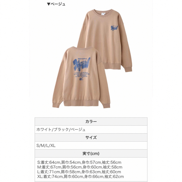 X-girl/PEACHY LOGO CREW SWEAT TOP 2