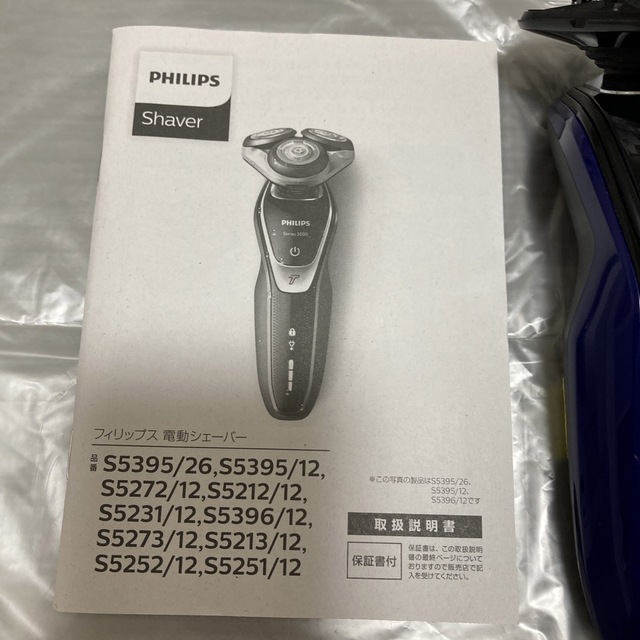 PHILIPS フィリップス5000 ジャンク品の通販 by M2shop｜フィリップスならラクマ