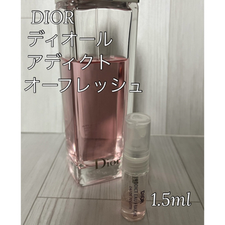 ディオール(Dior)のディオール アディクト オー フレッシュDIOR ADDICT 1.5ml(ユニセックス)