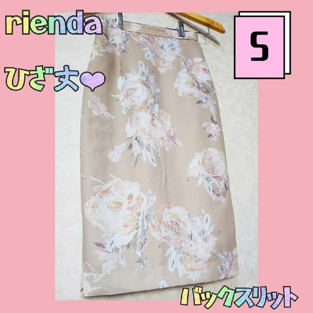 rienda(リエンダ)のリエンダ　タイトスカート　バックスリット　花柄　バラ　ベージュ　膝丈　スカート レディースのスカート(ひざ丈スカート)の商品写真