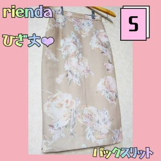 リエンダ(rienda)のリエンダ　タイトスカート　バックスリット　花柄　バラ　ベージュ　膝丈　スカート(ひざ丈スカート)