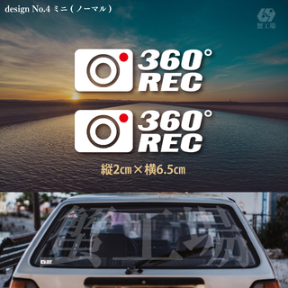◆ドライブレコーダー ステッカー シール 録画中 REC おしゃれ 110(ステッカー)