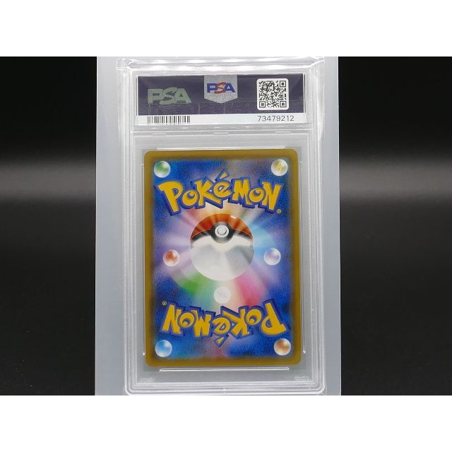 PSA10 Pokemon ポケモン 107/095 SR エリカのおもてなし