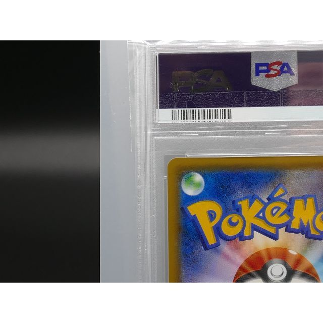 PSA10 Pokemon ポケモン 107/095 SR エリカのおもてなし