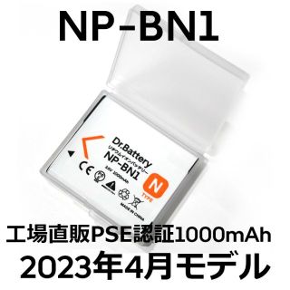 ソニー(SONY)のPSE認証2023年4月モデル 1個 NP-BN1互換バッテリー(コンパクトデジタルカメラ)