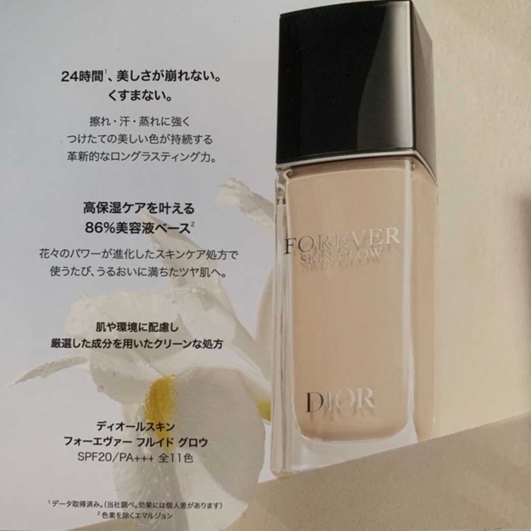 Dior(ディオール)の豪華8点Dior フォーエヴァーファンデーション　グロウ＆マット コスメ/美容のベースメイク/化粧品(ファンデーション)の商品写真