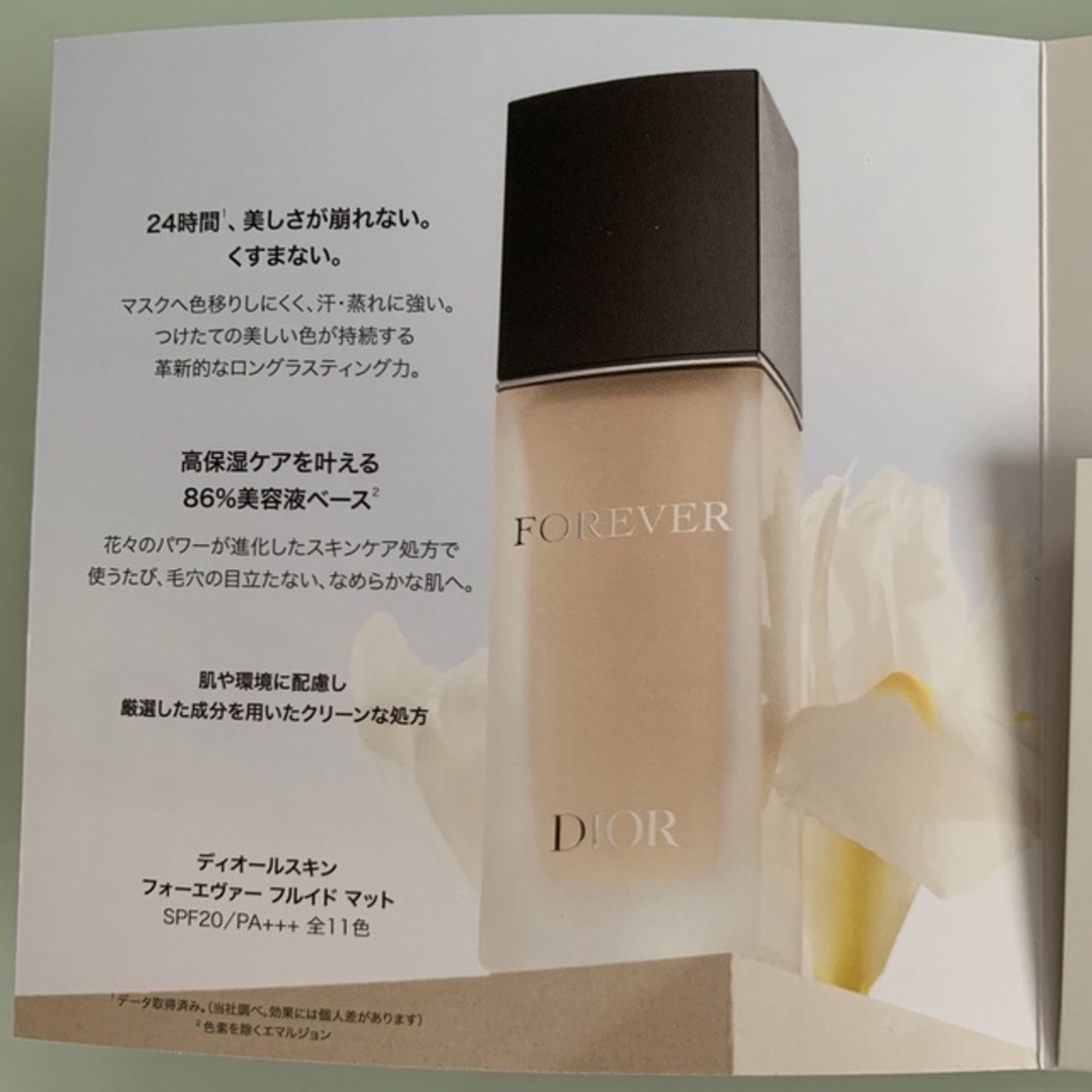 Dior(ディオール)の豪華8点Dior フォーエヴァーファンデーション　グロウ＆マット コスメ/美容のベースメイク/化粧品(ファンデーション)の商品写真