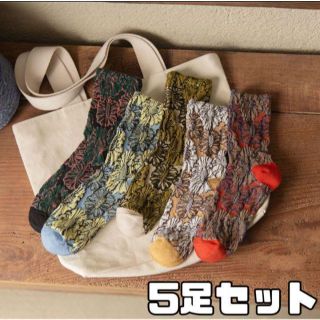 ♡おしゃれ♡レディースソックス インポート靴下 大きなお花柄 上品♡履き口緩め♡(ソックス)