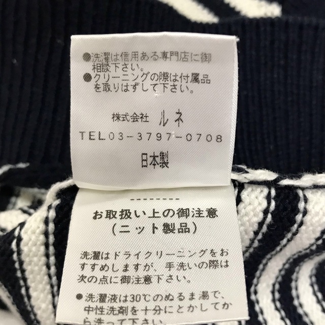 極美品】Rene ルネ モチーフレース サマーニット リボン レース 36 S