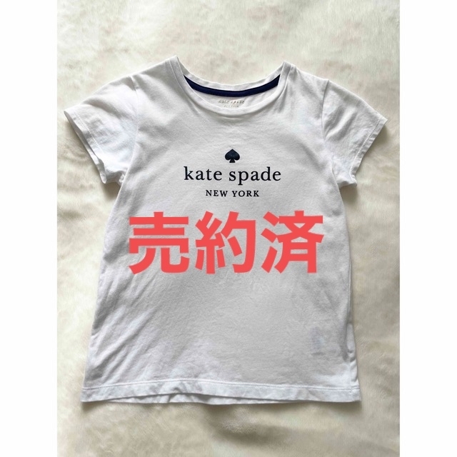 ケイトスペード　キッズ　Tシャツ　140